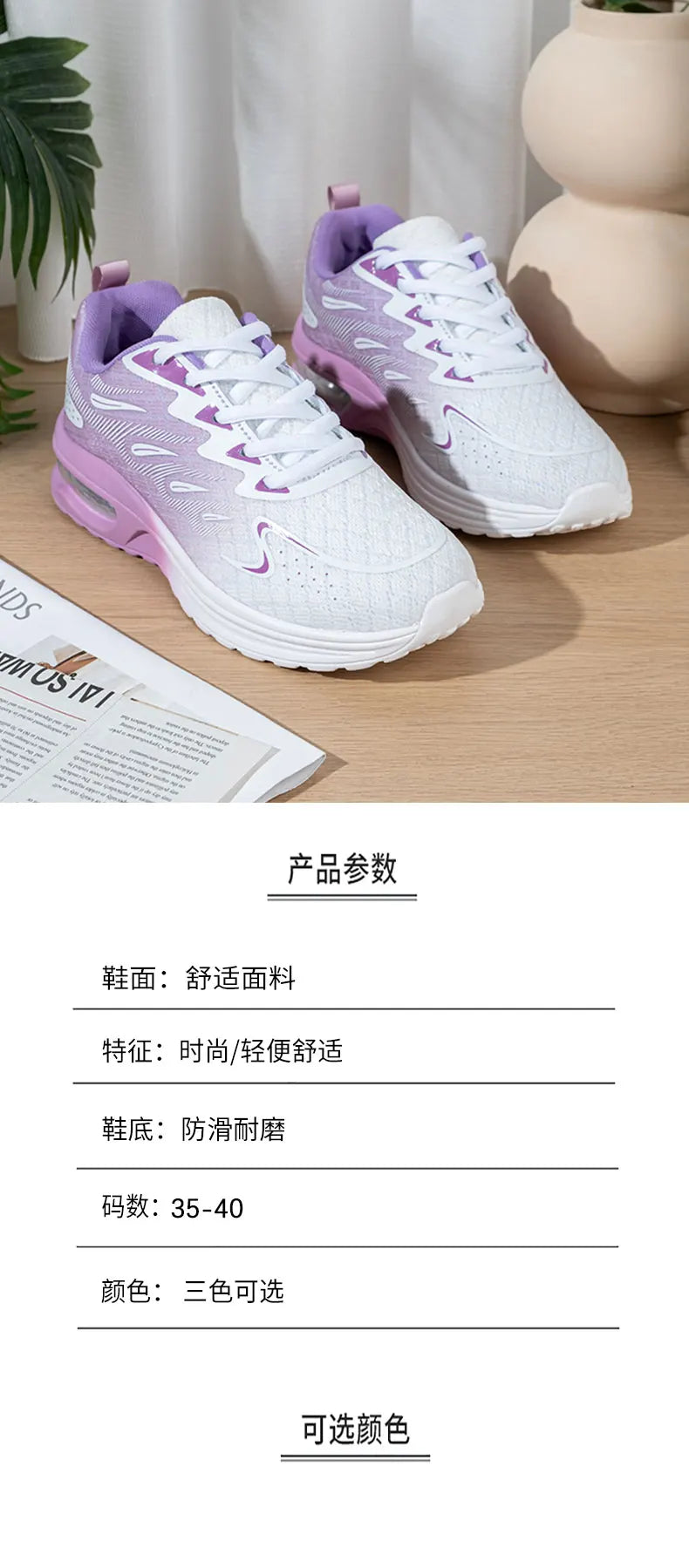 Sneakers for Women Orthopedic Sneakers Walking Shoes for Women, Lightweight Casual Tennis Sneakers Air Running Shoes