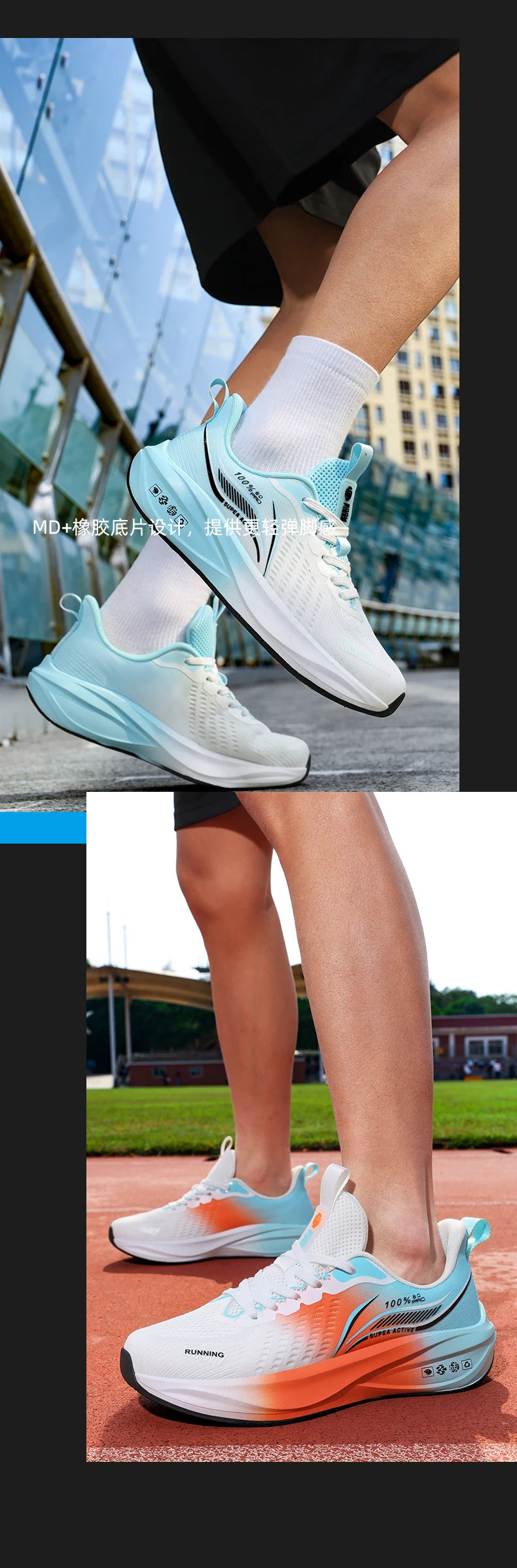 High Quality Walking Sneakers Men Fashion Casual Shoes For Lightweight Sport Basketball Running Sneakers Men's Shoes Cool