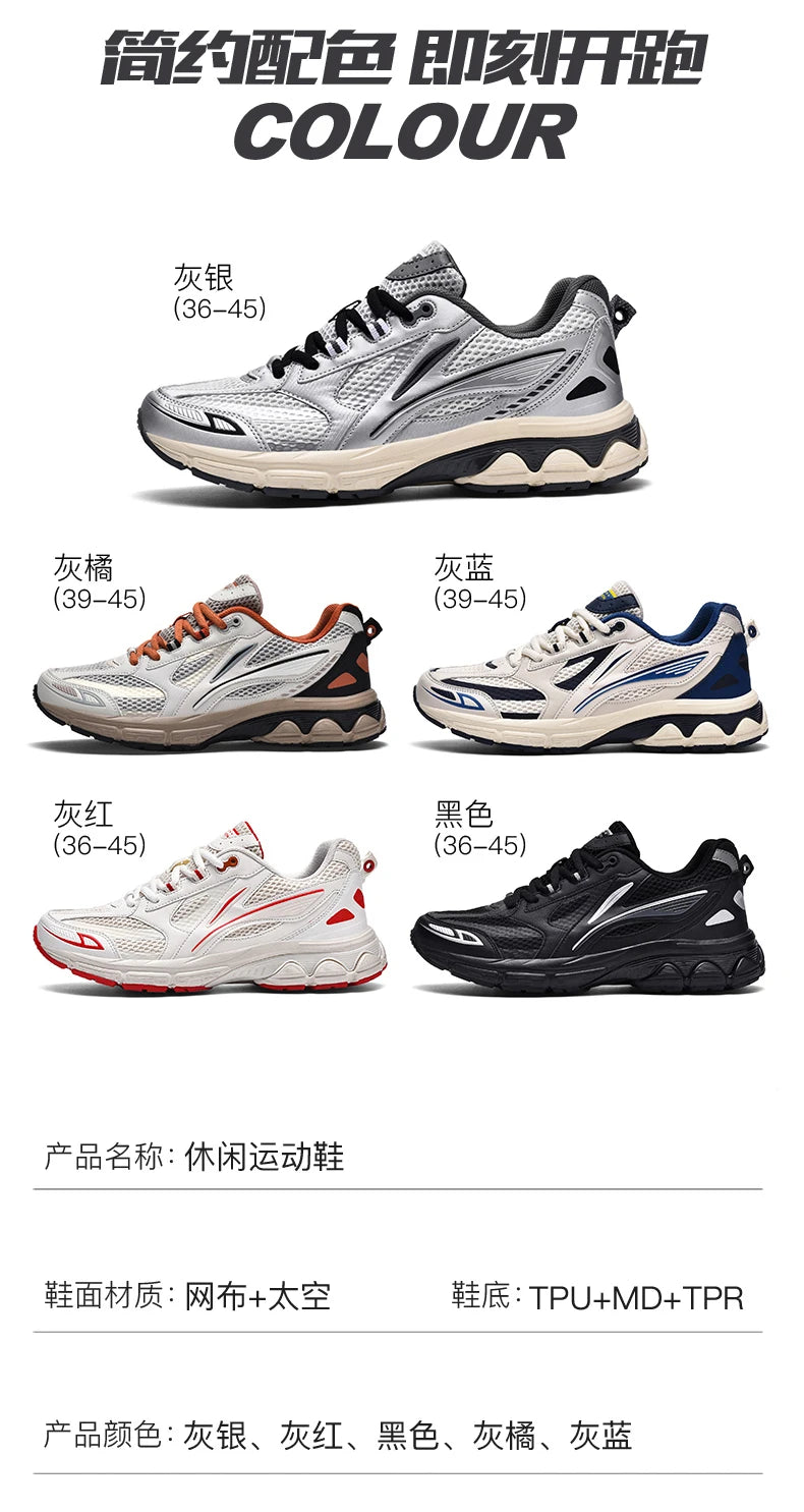Running Shoes Men Training Speciality Marathon Sports Breathable Lightweight Women's Comfortable Nonskid Leisure Sneakers