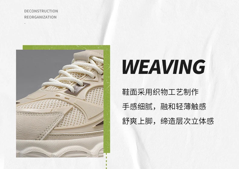 High Quality Sneakers Men Fashion Casual Walking Shoes For Men Platform Sport Basketball Men's Sneakers Street Style Shoes Man